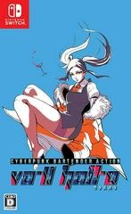 Va-11 Hall-A